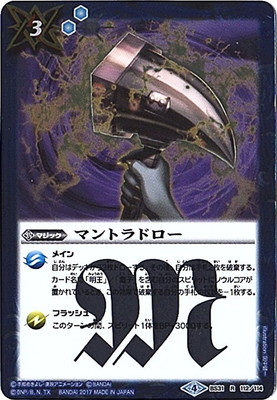 ��CB02��BS31-112 �ޥ�ȥ�ɥ��� R��2017��