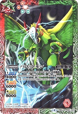 CB02-007 �ѥ��åȥ���2017��