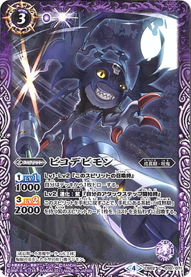 CB02-010 �ԥ��ǥӥ���2017��