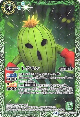 CB02-023 �ȥ�����2017��