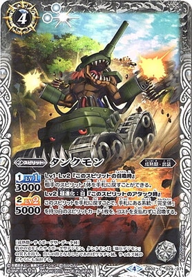 CB02-029 ���󥯥���2017��