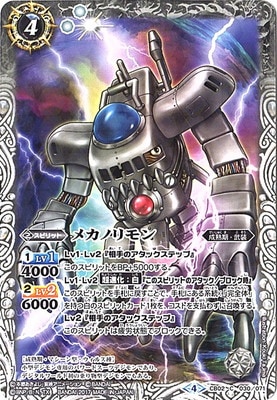 CB02-030 �ᥫ�Υ����2017��