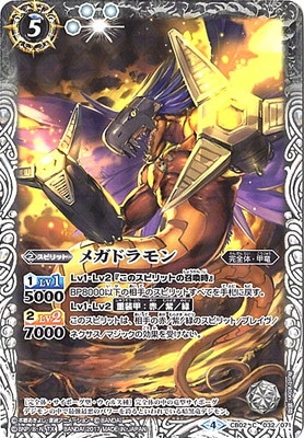 CB02-032 �ᥬ�ɥ����2017��