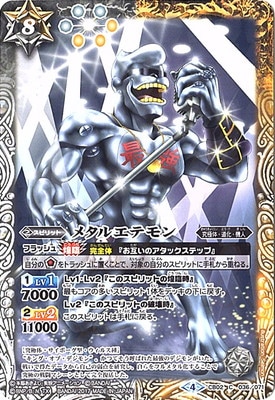 CB02-036 �᥿�륨�ƥ���2017��