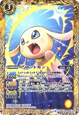 CB02-038 �ץ��åȥ���2017��