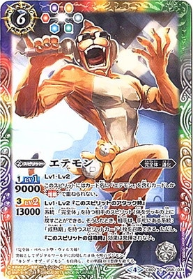 CB02-058 ���ƥ���2017��