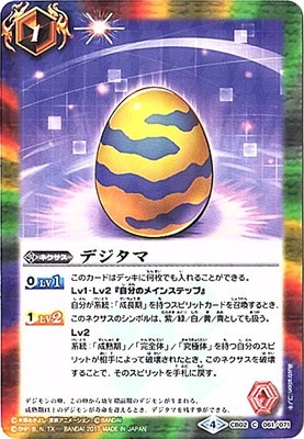 CB02-061 �ǥ����ޡ�2017��