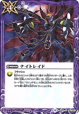 CB02-067 �ʥ��ȥ쥤�ɡ�2017��