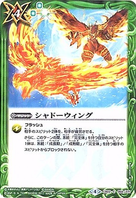 CB02-068 ����ɡ������󥰡�2017��