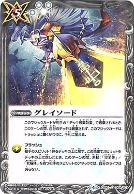 CB02-069 ���쥤�����ɡ�2017��