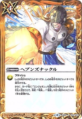 CB02-070 �إ֥󥺥ʥå����2017��