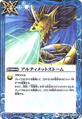 CB02-071 ����ƥ���åȥ��ȡ����2017��