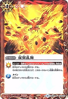 ��CB02��SD06-013 ���������2017��