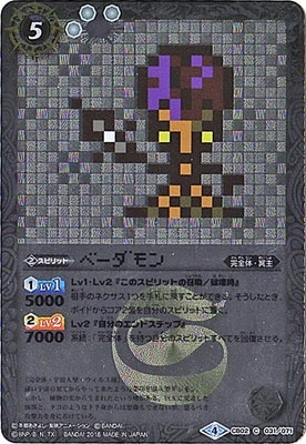 ڥѥۡCB03CB02-031 ١ ڥɥåȥ饹ȡۡ2018