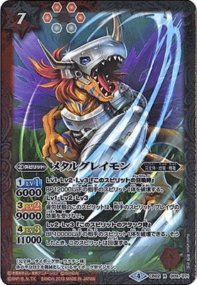 ��CB03��CB02-009 �᥿�륰�쥤��� R��2018��