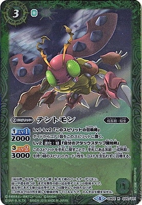 ��CB03��CB02-020 �ƥ�ȥ�� R��2018��