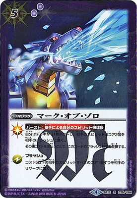 ��CB03��BS18-075 �ޡ��������֡����� R��2018��