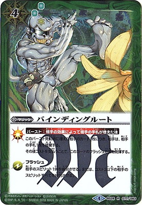 ��CB03��BS28-077 �Х���ǥ��󥰥롼�� R��2018��