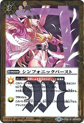 ��CB03��SD23-013 ����ե��˥å��С����� R��2018��