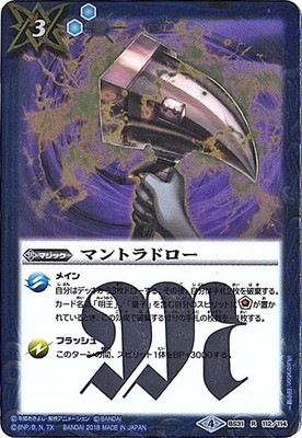 ��CB03��BS31-112 �ޥ�ȥ�ɥ��� R��2018��