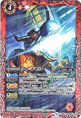 ��CB03��CB02-004 ���쥤��� ��2018��