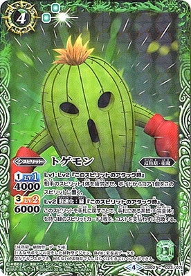 ��CB03��CB02-023 �ȥ���� ��2018��