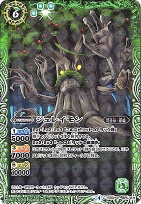 ��CB03��CB02-025 ����쥤��� ��2018��