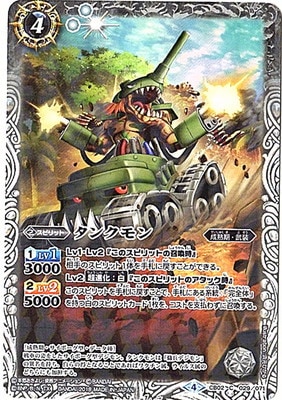 ��CB03��CB02-029 ���󥯥�� ��2018��