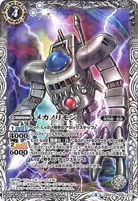 ��CB03��CB02-030 �ᥫ�Υ��� ��2018��