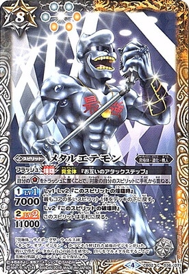 ��CB03��CB02-036 �᥿�륨�ƥ�� ��2018��