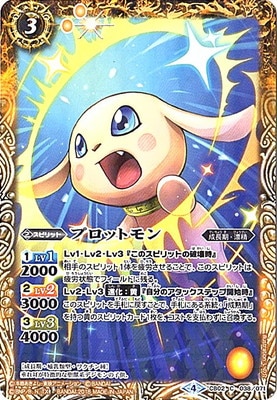 ��CB03��CB02-038 �ץ��åȥ�� ��2018��