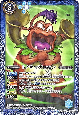 ��CB03��CB02-051 �ȥΥ��ޥ������ ��2018��