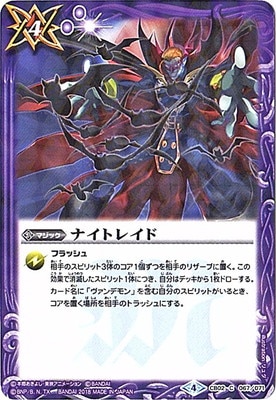 ��CB03��CB02-067 �ʥ��ȥ쥤�� ��2018��