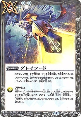 ��CB03��CB02-069 ���쥤������ ��2018��