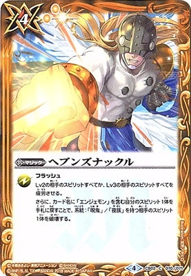 ��CB03��CB02-070 �إ֥󥺥ʥå��� ��2018��