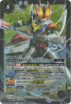 CB04-X06 ���̥饤�����Ų� ���饤�ޥå����ե����� X