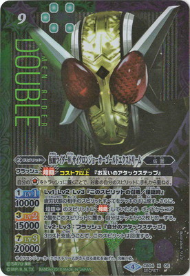 SECRETCB04-X05 ̥饤W 󥸥硼ɥȥ꡼ X