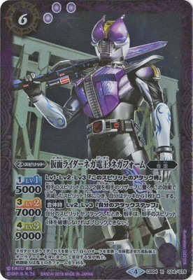 バトスピ 仮面ライダー カブト 電王 仮面ライダー電王 アックスフォーム - バトルスピリッツ wiki