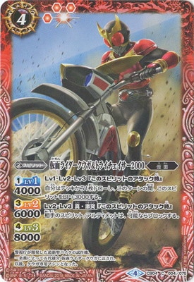 CB04-004 ���̥饤�������������ȥ饤����������2000 