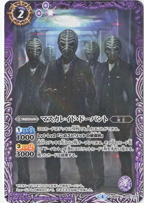 CB04-014 �ޥ����쥤�ɡ��ɡ��ѥ�� 