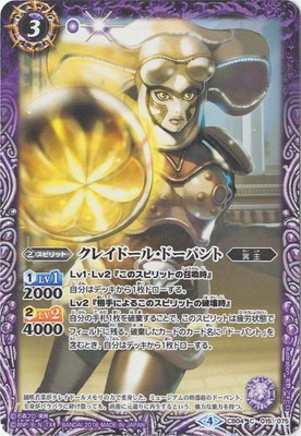 CB04-015 ���쥤�ɡ��롦�ɡ��ѥ�� 