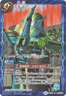 CB04-065 ���������ϥå��㡼 