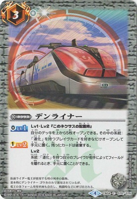 CB04-070 �ǥ�饤�ʡ� 