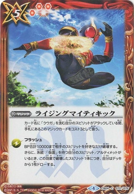 CB04-072 �饤���󥰥ޥ��ƥ����å� 