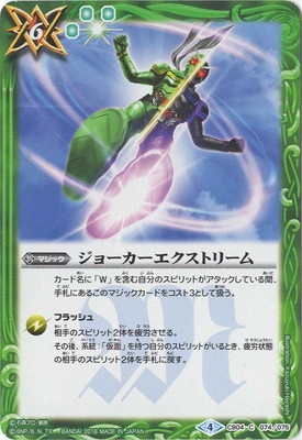 CB04-074 ���硼�����������ȥ꡼�� 