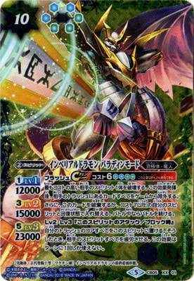 【新品未開封】バトスピ　ぼくらのデジモンアドベンチャー　BOX バトルスピリッツ トリケラモン デジモン ぼくらのデジモン