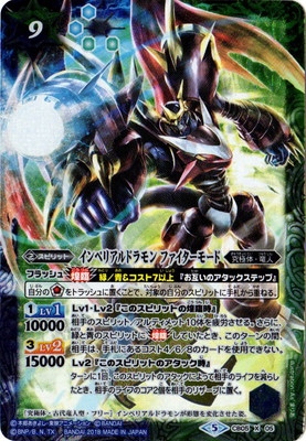 バトルスピリッツ,その他パック,コラボブースター,[CB05]コラボ