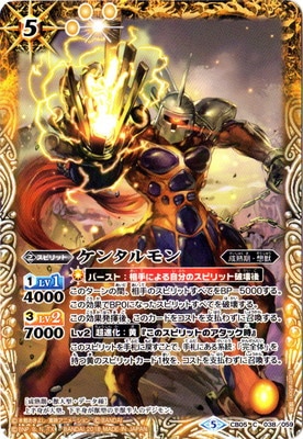 CB05-038 ���󥿥���