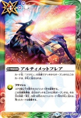 CB05-059 ����ƥ���åȥե쥢