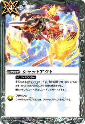 ��CB05��BS28-079 ����åȥ����ȡ�2018��